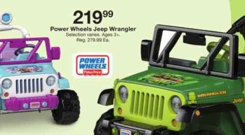 power wheels fred meyer